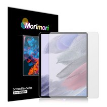 모리모리 갤럭시탭S3 9.7 SM-T820저반사 지문방지 액정보호필름 2매, 2장