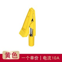 YZWM5mm 개방 구멍 절연 용접 가능 악어 클립 2mm 잭 스트레이트 프로브바나나 헤드 테스트 플러그 노란색 빨간색 녹색, YELLOW