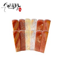 수인필방 고급 수산석 낱개(5푼)