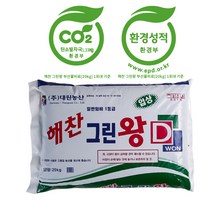 가지퇴비 자원순환 부산물 해찬 그린왕 20kg, 1개