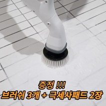 생활백서 전동 브러쉬 클리너 세트, 화이트 + 그레이, 1세트