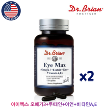 닥터 아이맥스 오메가3 루테인 아연 비타민 60캡슐 EPA DHA 눈 혈행 건강 식약처인증 미국직수입, 2박스