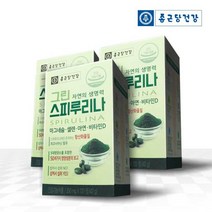 [종근당건강] 그린 스피루리나 3병, 상세 설명 참조, 상세 설명 참조, 상세 설명 참조