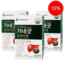 대웅 가네굿 프리미엄 30캡슐 3개