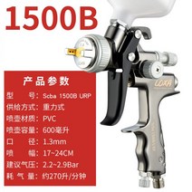 도장용에어후끼 분체도장 독일 레자 스프레이건 오리지널 스프레이 고분무 수입판금, 오리지널 블랙골드 1500B 위주전