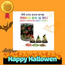 글로델 팝핑 캔디 3가지맛 혼합 2g 100개입 7통, 7개
