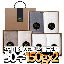 [송월타월] 오슬로2p 수건선물세트 돌잔치 칠순 답례품 OSL-201, 꽃길만 걸어요, A세트