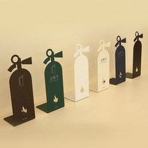 소방자재 가정용소화기 도매 BB1921 자동차 업소용 소화기 선물 차량용소화기, 브라운+소화기그림문구