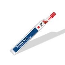 스테들러 컬러 샤프심 254 0.5mm 청색 (253)