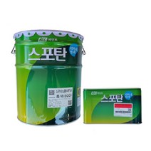 스포탄 비노출 방수재 2액형 우레탄중도 흑색 9.6L&3L