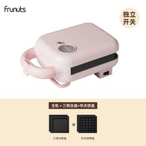 센스있는 선물 브런치 샌드위치 메이커 누룽지 기계 신혼부부 요리 용품 와플 파니니 토스트, 핑크 패키지2