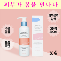 다봄 마린 콜라겐 에센스 피부과 재생 크림 대용량 주름 완화 개선 피부탄력 에센스, 4개