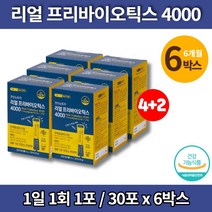 아연 프리바이오틱스 분말 프락토올리고당 4000 FOS 프리바오틱스 프리바이오스틱 초등학생 중학생 고등학생 어른 노인 50대 60대 70대 유산균, 6박스