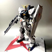 MG스케일 뉴건담 버카 하이뉴 건담 아크릴 베이스 중국 대륙, MG 하이뉴(베이스 타공함)