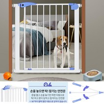 양방향 자동잠김 간편사용 강아지 안전문 강아지문펜스 현관안전문, 안전문A타입