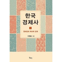 디지털 경제를 쉽게 읽는 책, 김효정, 갈라북스