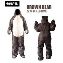 귀여운 곰 모양의 옷처럼 편하게 입는침낭 캠핑 베이스 차박 백패킹 다나 조이 동계 침낭, XL