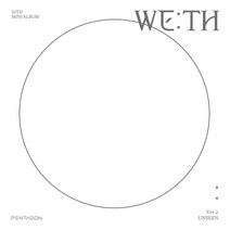 펜타곤 (PENTAGON) - WE TH 미니앨범 10집 UNSEEN VER (L200002029)(예약)10월13발송예정, 1종랜덤포스터+지관