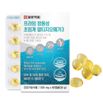 일양약품 장용성 초임계 알티지 RTG 오메가3 눈건강 장까지 살아서 작은캡슐 60