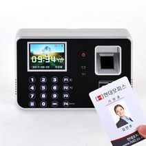 근태관리기 EF-007KC 전용 카드 근무일수계산 출근기록부 출퇴근, 단면, C