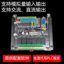 FX2N 세트와 호환되는 국내 Mitsubishi PLC 산업용 제어 보드 컨트롤러 프로그램 생성, [01] 블루 FX2N-10MR, [01] 케이블 없이, [02] 케이스