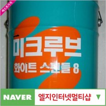 미창 제이원공구 스핀들유 10 (20L) 책임공구, 본상품선택