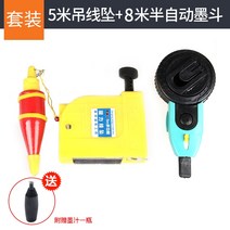 목공 마킹 게이지 그무개 휠 스크라이버 자동 총알 라인 버킷 특수 낙하 방지 핸드 쉐이킹 카트리지 라인 사이트 지불 수동 스크 라이버 목수 도구, 5m 마그네틱 펜던트 + 녹색 수동 모델 8m 잉