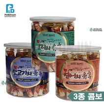 웰시코기 과체중견 콜레스트롤감소 스틱껌 3종 프렌치불독