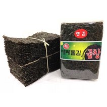 누리원 김 [사카린나트륨 불검출] 양념장에 콕! 화입처리로 더 바삭해진 햇 파래김 햇 곱창김 1톳 100매, 2개, 햇 곱창김 100장