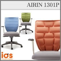 [아이오스]IOS CH1301P 에어린 의자/사출 다리/IOS-AIRIN CHAIR, COLOR:블루