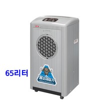 가야 물소제습기 업소용 KY-6538P 창고용 산업용 50평 60평 70평형 펌프내장형