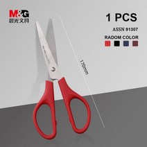 M G 의 가위 문구 홈 가구 저널 아트 일기 앨범 절단 도구 사무 용품, 91307-170MM
