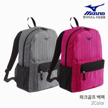 미즈노 파크골프 백팩 배낭 스포츠가방, 그레이