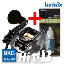 바낙스 히트 1 라이트지깅 베이트릴 hit 파워핸들 주꾸미 문어 낚시릴 바다낚시, 바낙스 히트 베이트릴(우핸들)