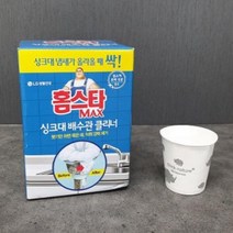 KJB160186크리너 배수관 450ml 230ml 싱크대 홈스타 싱크대청소, 1