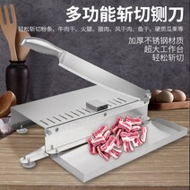 가정용 업소용 수동 절단기 약재 냉동고기 야채 만능 절단기 슬라이서 소형 작두 스텐 작두기, 60° 이상, 검은색