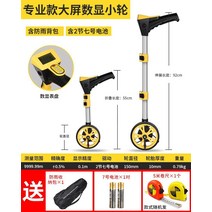 골프거리측정기 프로그램 고정밀도 인테리어 쌀 기록하기 측정 계량기 수동식 거리측정기 미니 디스플레이 스마트 대로 통계 측척, T06-전문타입 큰액정 숫자표시