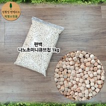 친환경편백아트 국내산 편백나무 베개 큐브칩 프리미엄 편백칩 피톤치드 편백놀이, 1kg, 편백 나노초미니 큐브칩 4~6mm
