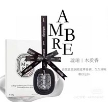 딥 티크 고체 향수 자동차 차량용 아울렛 향기 매달아 조각 가벼운 장식품, AMBRE-Amber(우디)