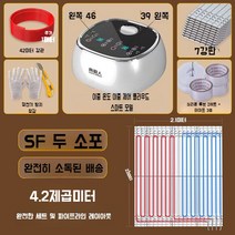 1인용온수매트 싱글 2x1.5m 침대용 소형 장판 거실용 물 캠핑용 홈쇼핑 온수 침대, C. 온수매트 4.2제곱미터 풀 세트