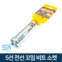 DEVA DV-WTB4 전동드릴 전선 꼬임 비트 소켓 전선꼬기