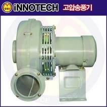 이노텍 고압송풍기(고온용) TBS-230S(220V) INNOT, 고압송풍기(고온용) TBS-230S