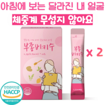 비키수 다이어트 주원료4종 부원료 4종 독소제거 식생활개선 가벼운아침 건강다이어트 다이어트차, 2개 x 28포