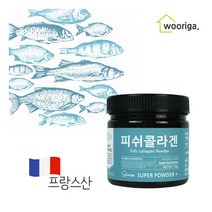 [우리가스토리] 프랑스산 피쉬콜라겐 분말 가루 150gx1통, 상세 설명 참조, 상세 설명 참조, 상세 설명 참조