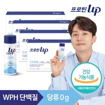 [건강기능식품]마시는 WPH 단백질 프로틴업 프로앰플 4박스 당0g, 단품, 단품