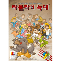 [보드게임] 타불라의 늑대 마피아게임291299, 단품