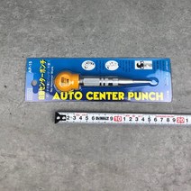 센터펀치(대)_인테리어필름 시공전문가용