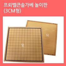 [AAY_0116659] 큰솔교육프뢰벨큰솔가베 놀이판 3cm형 교육완구 블록놀이 유아완구 원목교구 가베
