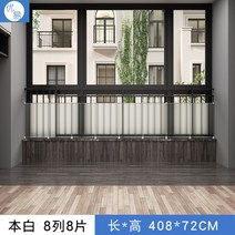 베란다 창 투명 가림막 가리개 사생활 보호 공간분리 차폐막 펜스 울타리, 길이400~408cm높이72