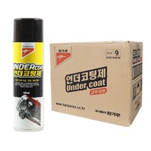 캉가루 언더코팅제 550ml 12개 1박스